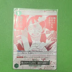 Bandai Monkey D. Luffy OP-13 OP13-040 Promo Foil Event P Japanese - Image 4