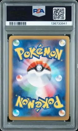 Pokemon Japanese Seismitoad EX 020/096 RR XY3 Rising Fist 1st Edition PSA 10 - Image 2