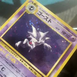 ~Holo~ Haunter 093 Mystery of the Fossils JP 1996 With A Good Swirl - Image 2