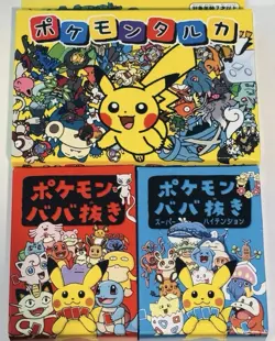 Pokemon Old Maid & Taruka Deck Sealed Bundle 💫BRAND NEW💫 - Image 1