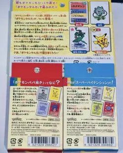 Pokemon Old Maid & Taruka Deck Sealed Bundle 💫BRAND NEW💫 - Image 2