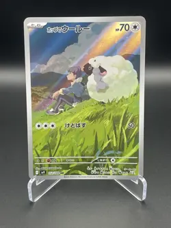 KOREAN - Pokemon Hop's Wooloo AR 112/100 sv9 Battle Partners - Image 1