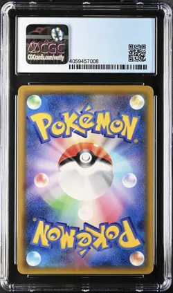 Espeon GX 220/150 CGC 10 PERFECT Ultra Shiny GX | Black Label U Japanese Pokemon - Image 2