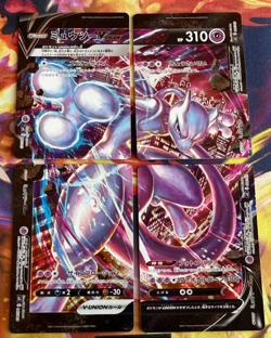 Mewtwo V Union Complete Set of 4 NM SP5 Japanese Pokemon Promo - Image 2