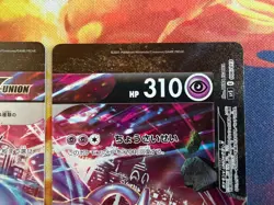 Mewtwo V Union Complete Set of 4 NM SP5 Japanese Pokemon Promo - Image 4