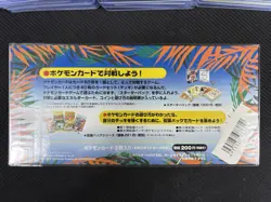 Pokemon Cards Japanese Southern Tropical Island Sealed Set 1998 - Image 3