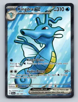Pokemon TCG Kingdra ex Holo Ultra Rare SV: Shrouded Fable 080/064 - Image 1
