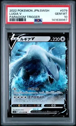 2022 POKEMON JAPANESE SWORD & SHIELD PARADIGM TRIGGER #079 LUGIA V PSA 10 - Image 1