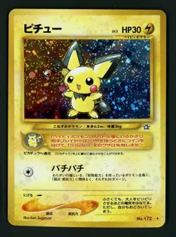 Pichu LP Japanese Holo - Gold Silver to a New World - Pokemon Neo Genesis - Image 1