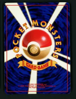 Pichu LP Japanese Holo - Gold Silver to a New World - Pokemon Neo Genesis - Image 2