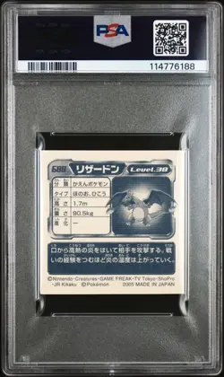 PSA 9 POP 2 NONE HIGHER CHARIZARD 2005 AMADA HYPER STICKER COLLECTION VOL 8 #688 - Image 2