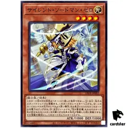 Silent Swordsman Zero LEDE-002 [N] Normal Legacy of Destruction Yugioh Jap - Image 1