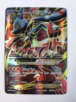 M Lucario EX 55a/111 Furious Fists Promo Pokemon Card TCG 2017 Near Mint English - Image 1