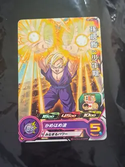 Teen Son Gohan UM1-02 C Super Dragon Ball Heroes Mint Card SDBH - Image 1