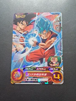 Super Dragon Ball Heroes Card SSB Son Goku Blue MMPJ-18 V Jump Card Foil Holo - Image 1