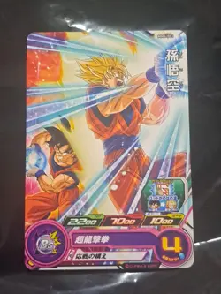 SS Son Goku MM4-001 C Super Dragon Ball Heroes Card SDBH - Image 1