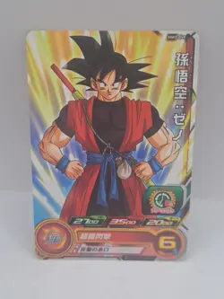 Super Dragon Ball Heroes C Card MM3-059 Son Goku Xeno Japan - Image 1