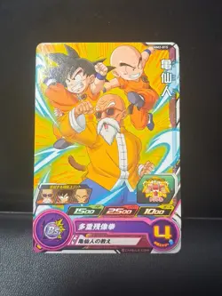 Master Roshi Kid Goku MM2-015 C Super Dragon Ball Heroes Card SDBH Krillin - Image 1