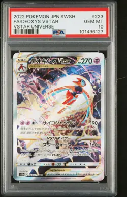 2022 POKEMON JPN SWORD & SHIELD VSTAR UNIVERSE #223 FULL ART/DEOXYS VSTAR PSA 10 - Image 1