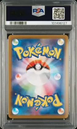 2022 POKEMON JPN SWORD & SHIELD VSTAR UNIVERSE #223 FULL ART/DEOXYS VSTAR PSA 10 - Image 2