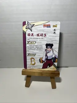 Naruto Kayou Chinese Card - Tenten - NR-SSR-075 - FOIL SSR / Pack Fresh New - Image 2