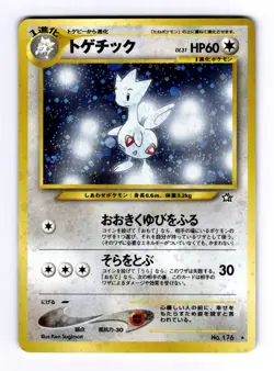 2000 Togetic #176 Holo NM- Rare Pokemon Japanese Neo Genesis Vintage NM - Image 1