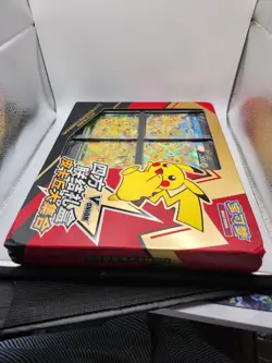 Pokemon TCG S-Chinese 2024 Pikachu V-Union Display Collectors Box | Damaged Box - Image 1