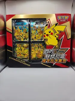 Pokemon TCG S-Chinese 2024 Pikachu V-Union Display Collectors Box | Damaged Box - Image 4