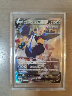 Pokemon TCG Japanese Empoleon V Fullart Alt Art - 074/70 Rapid Strike Master NM - Image 1