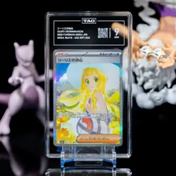 TAG 9 Pokemon Lillie's Determination Trainer SAR 091/063 M1l Holo Japanese - Image 1
