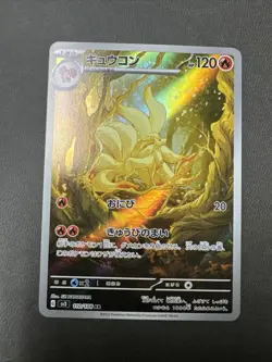 Ninetales Art Rare SV3: Ruler of the Black Flame 110/108 NM - Image 1