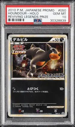 2010 POKEMON JAPANESE PROMO REVIVING LEGENDS PRIZE #050 HOUNDOUR-HOLO PSA 10 - Image 1