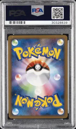 2010 POKEMON JAPANESE PROMO REVIVING LEGENDS PRIZE #050 HOUNDOUR-HOLO PSA 10 - Image 2