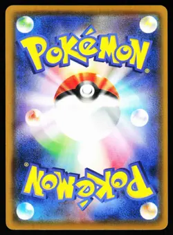 Galarian Rapidash non holo 068/190 Shiny Star V Pokemon Japanese Near Mint - Image 2