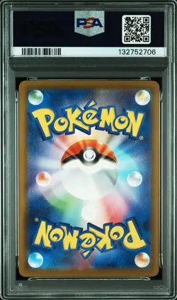 2025 POKEMON JAPANESE M-P PROMO MCDONALD'S #020 PIKACHU PSA 10 - Image 2