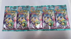 Pokemon Journey Together Single Pack Lot of 5 Japanese New Sealed - Image 1