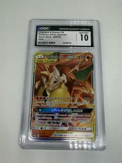 2019 Pokemon Japanese Sun/Moon Remix Bout 008 Charizard & Braixen GX GEM MINT 10 - Image 1
