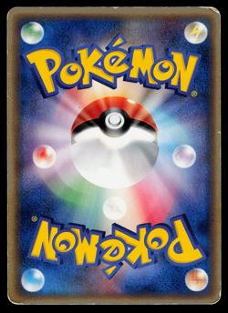 Pokemon Japanese Clash of the Blue Sky Ninjask 013/082 Holo - MP - Image 2