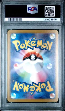 2024 POKEMON JPN SV8A-TERASTAL FEST EX SPECIAL ART RARE #206 GLACEON EX PSA 10 - Image 2