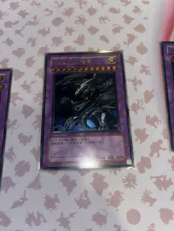 Yu-Gi-Oh Blue-Eyes Ultimate Dragon SDX-001 Ultimate Rare Card X3 - Image 4