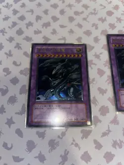 Yu-Gi-Oh Blue-Eyes Ultimate Dragon SDX-001 Ultimate Rare Card X3 - Image 5