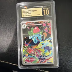 Ivysaur 065/063 Mega Brave Japanese Pokemon Card TCG - CGC PRISTINE 10 - Image 1