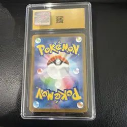 Ivysaur 065/063 Mega Brave Japanese Pokemon Card TCG - CGC PRISTINE 10 - Image 2