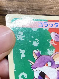 Pokemon Carddass Card Topsun No. 19 Rattata Pocket Monsters Blue Back - Image 3