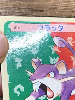 Pokemon Carddass Card Topsun No. 19 Rattata Pocket Monsters Blue Back - Image 4