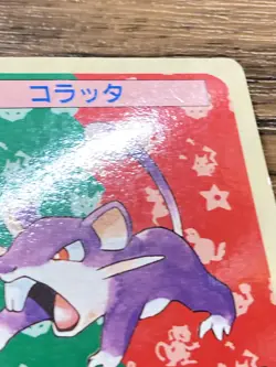 Pokemon Carddass Card Topsun No. 19 Rattata Pocket Monsters Blue Back - Image 5