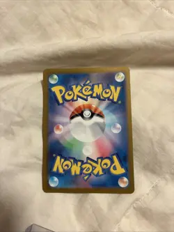 Houndoom Art Rare Night Wanderers Card 066/064 AR - Image 2