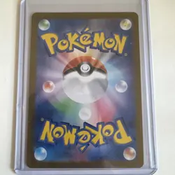 Blastoise ex 202/165 Sv2a: Pokemon Card 151 Holo (Japanese) - Image 2