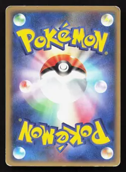 Slugma 003/020 Black Deck Kit HP Japanese Pokemon Card TCG - Image 2