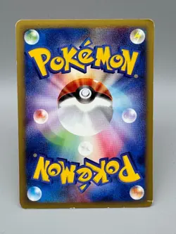 Tyrogue 023/P Promo McDonald's Town Not On Map 2002 Japanese Pokemon Card MP - Image 2